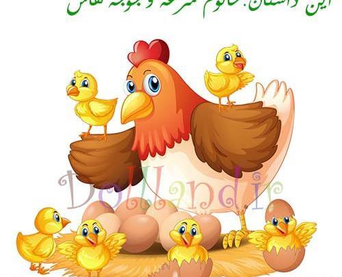 عکس نقاشی کودکانه خروس و مرغ
