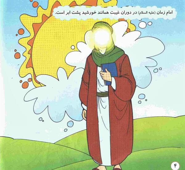 عکس نقاشی کودکانه خورشید پشت ابر