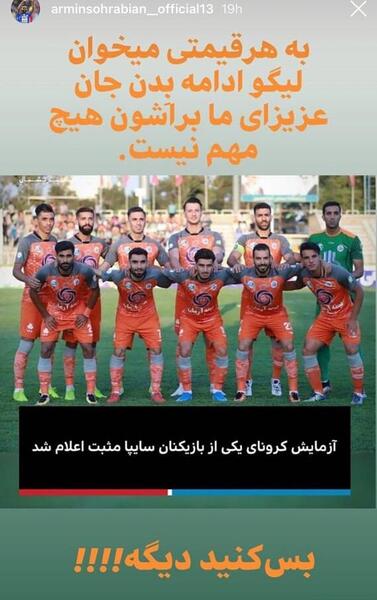 عکس از آرمین سهرابیان