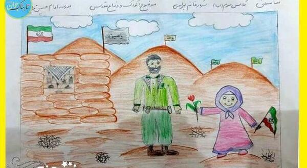 عکس نقاشی کودکانه دفاع مقدس آسان