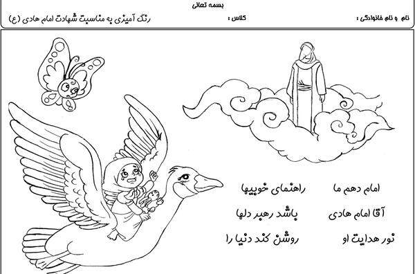 عکس نقاشی کودکانه از دفاع مقدس