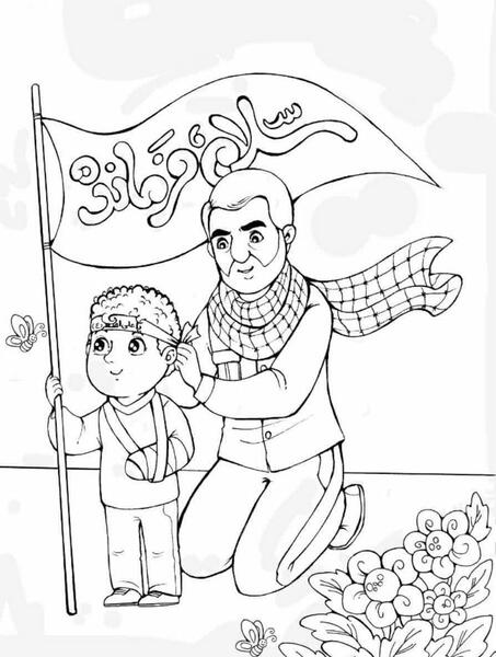 عکس نقاشی کودکانه در مورد سلام دادن