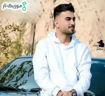 عکس رامین تجنگی و سپیده