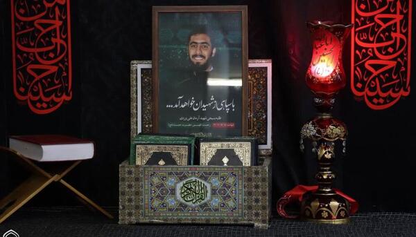 عکس استاد ارمین تهرانی