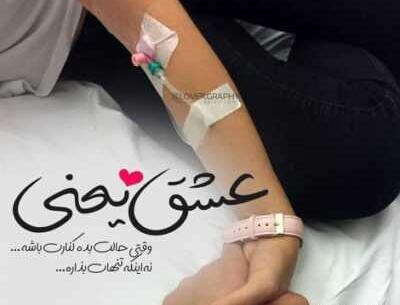 عکس ارمین برمایه و همسرش