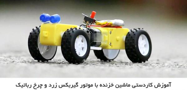 عکس آرمیچر گیربکس دار