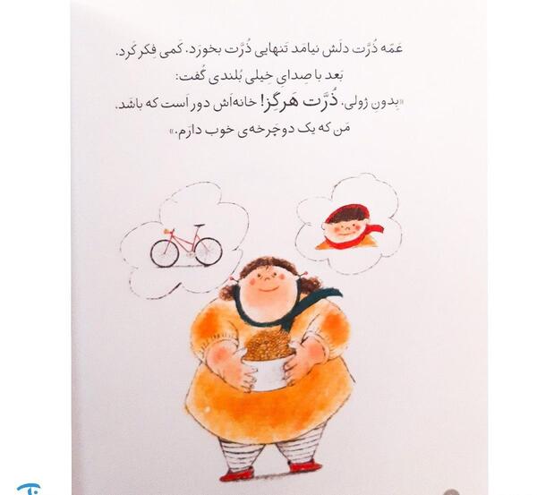 عکس نقاشی کودکانه شکل ذرت