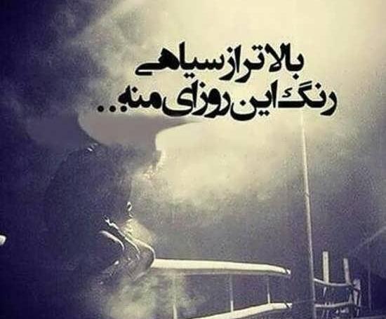 عکس نوشته های دل شکستگی