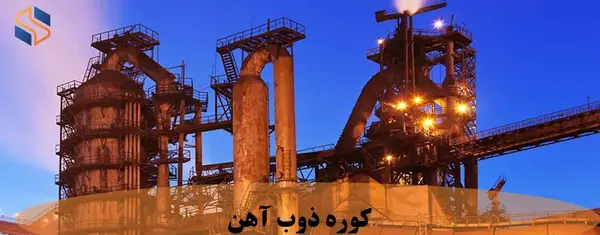 عکس نقاشی کودکانه ذوب آهن
