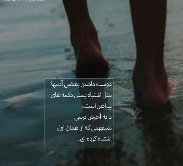 عکس نوشته های دوست داشتنی
