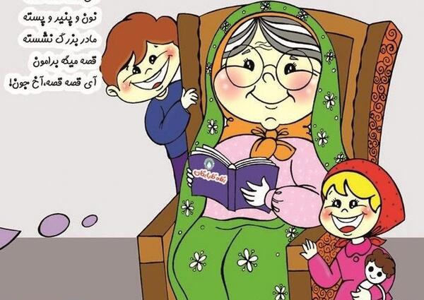 عکس نقاشی کودکانه پیرمرد روستایی
