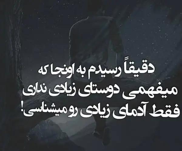 عکس نوشته دوست دشمن