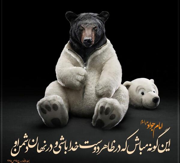عکس نوشته دوست دشمن