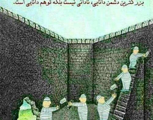 عکس نوشته دوست دشمن نما