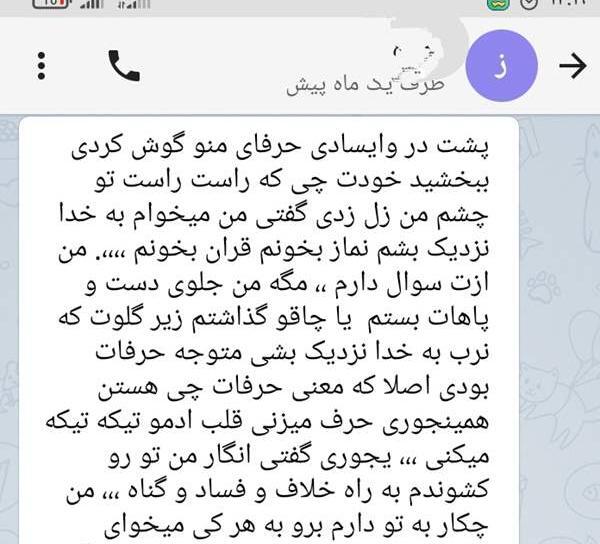 عکس نوشته دوست دشمن نما