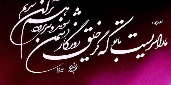 عکس نوشته دوست در لباس دشمن