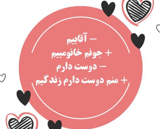 عکس نوشته منم دوست دارم
