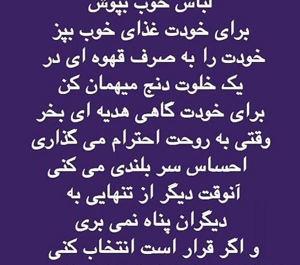 عکس نوشته منم دوست دارم