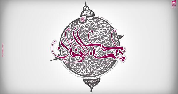 عکس تصویر زمینه زیبا مذهبی