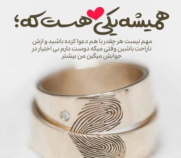 عکس نوشته دوست داشتن تو دلیل نمیخواهد