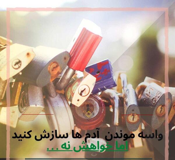 عکس نوشته از دوست داشتن یک طرفه