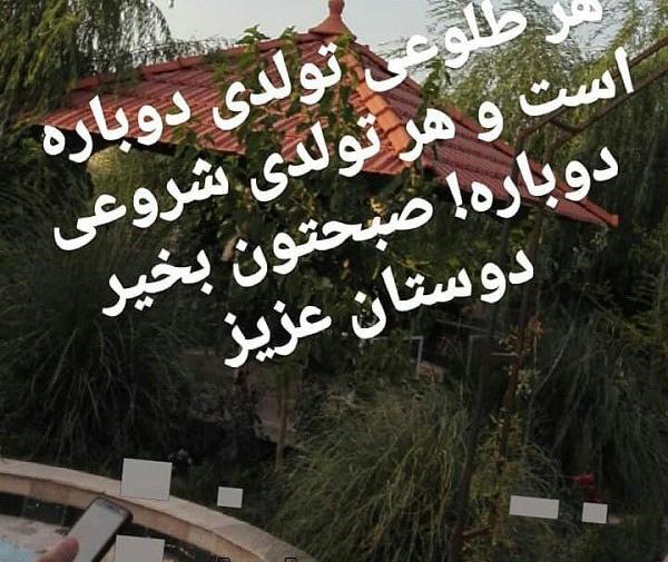 عکس نوشته سلام دوست خوبم