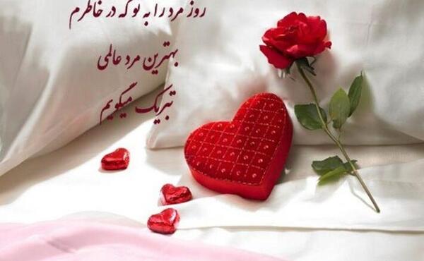 عکس نوشته برای دوست پسر