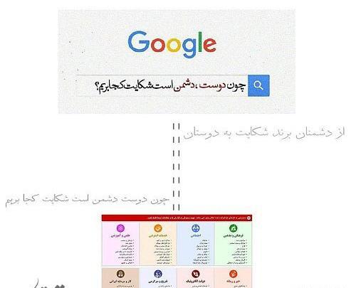 عکس نوشته در مورد دوست بد