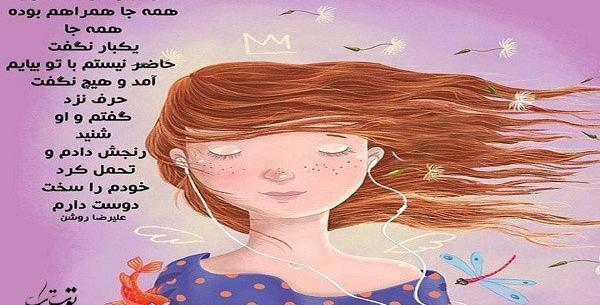 عکس نوشته خودت را دوست بدار