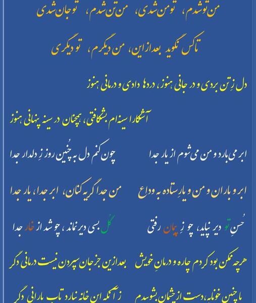 عکس نوشته نیش دوست از نیش عقرب بدتر است