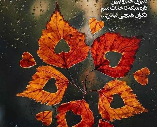عکس تصویر زمینه انگیزشی بدون متن