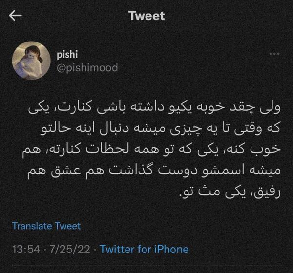 عکس نوشته دوستانه دخترانه