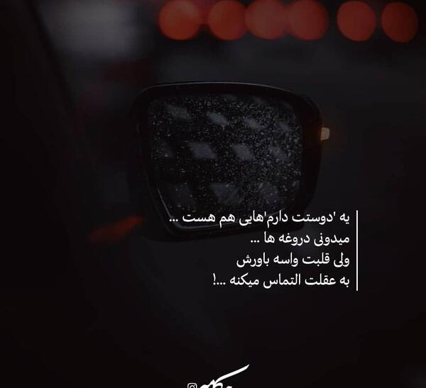 عکس نوشته دوست خوب مثل گندم است