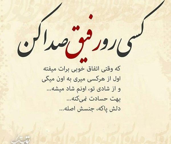 عکس نوشته دوست خوب مثل گندم است
