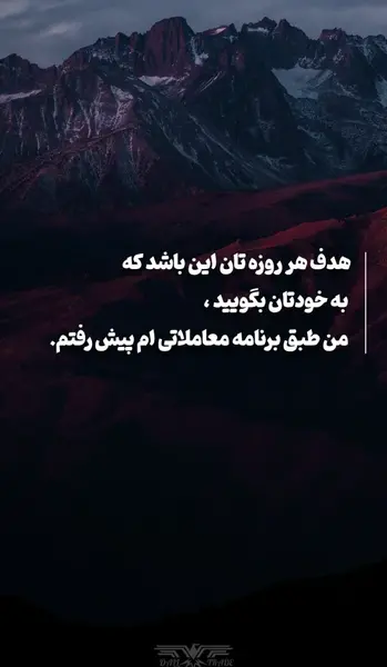 عکس تصویر زمینه انگیزشی برای لپ تاپ