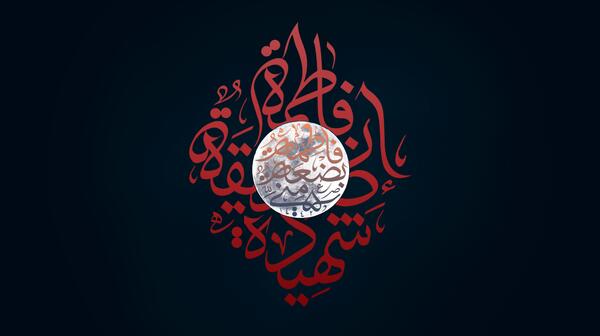 عکس تصویر زمینه الله برای گوشی