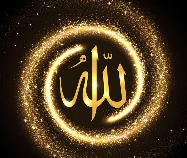 عکس تصویر زمینه الله برای گوشی