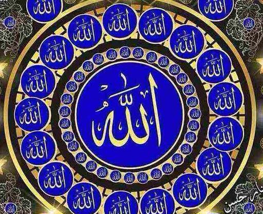 عکس تصویر زمینه الله جدید