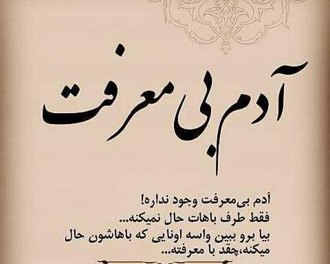 عکس نوشته تکیه گاه خودت باش