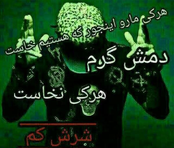 عکس تصویر زمینه پسرانه لاتی رفاقتی
