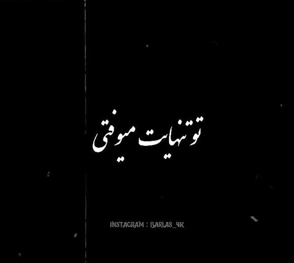عکس تصویر زمینه تاریک غمگین