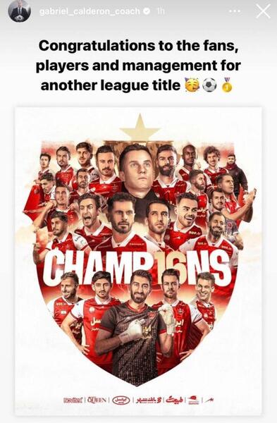 عکس نوشته قهرمانی پرسپولیس ۱۴۰۳