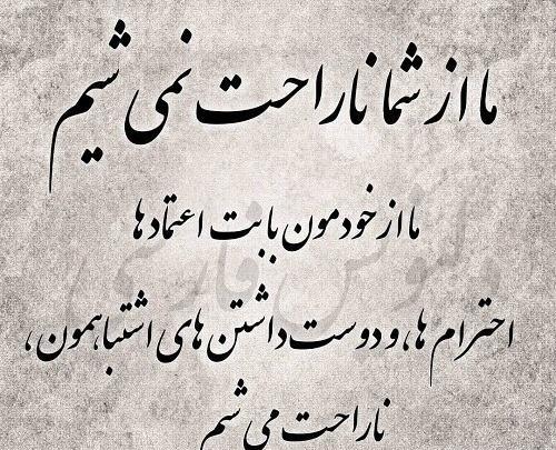 عکس نوشته در مورد لیاقت