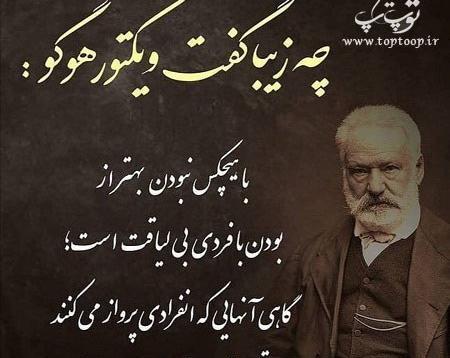 عکس نوشته بی لیاقت ها