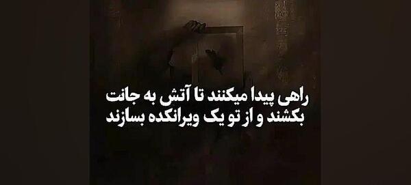 دانلود عکس نوشته بی لیاقتی