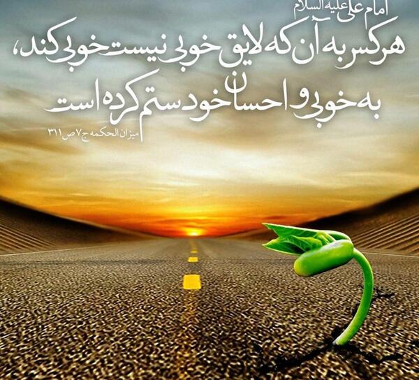 دانلود عکس نوشته بی لیاقتی