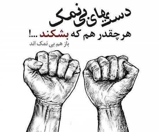 عکس نوشته برا ادم بی لیاقت