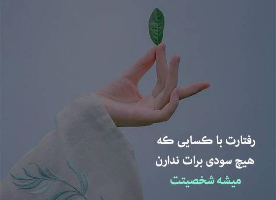 عکس نوشته بحث لیاقته