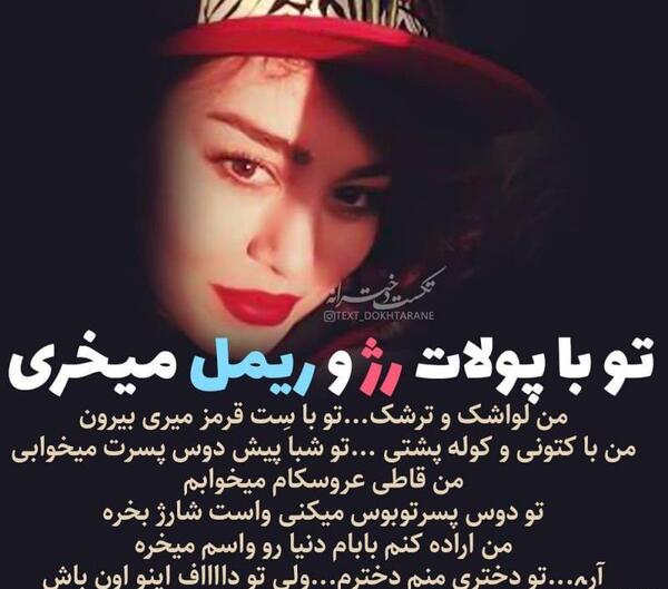 عکس پروفایل مذهبی برای شاد