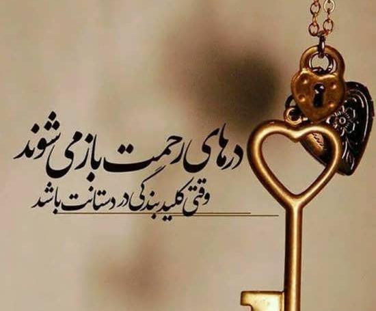 عکس پروفایل زیبا و مذهبی